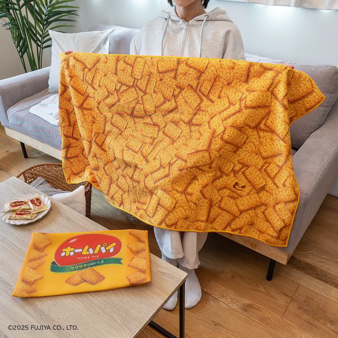 「タイトーくじ ペコのお菓子なびっくりばこ」B賞 ホームパイタオル&洗濯ネット