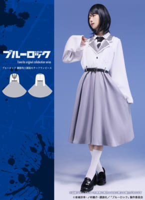 「ブルーロック×Favorite」御影玲王制服モチーフワンピース