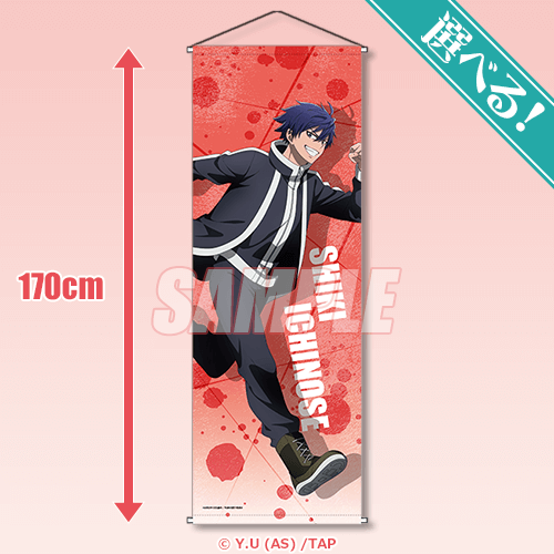 TVアニメ『桃源暗鬼』オンラインくじ　　S賞：選べる!特大タペストリー