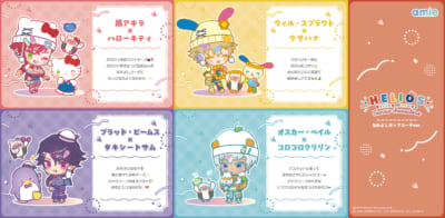 「HELIOS Rising Heroes×サンリオキャラクターズ」サウスセクター