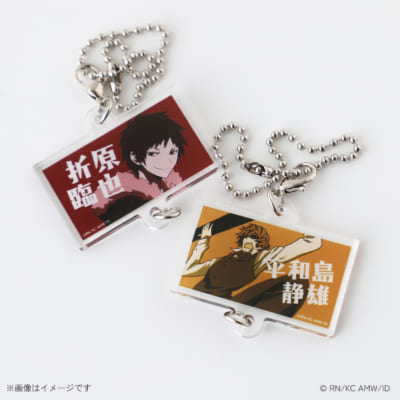 『デュラララ!!×2』購入特典：アクリルチャーム