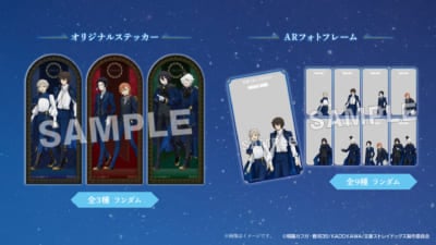 「文豪ストレイドッグス TOWER TRIP」
スタンプラリー&ARフォトフレーム
