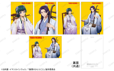 TVアニメ『薬屋のひとりごと』POPUPSHOP in TOWER RECORDS特典