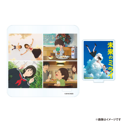 「果てしなきスカーレット & Memorial Cafe」アクリルスタンドコースター（未来のミライ）　