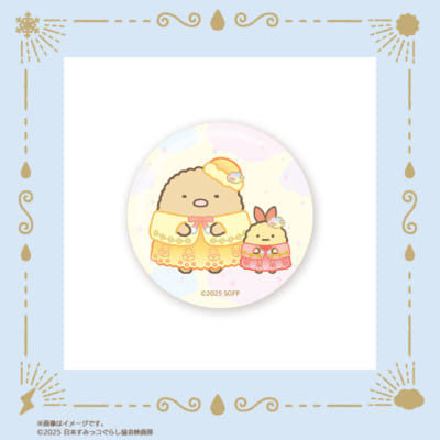 「映画すみっコぐらし×郵便局のネットショップ」ガラスマグネット