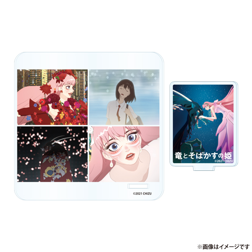 「果てしなきスカーレット & Memorial Cafe」アクリルスタンドコースター（竜とそばかすの姫）　