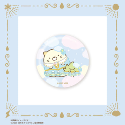 「映画すみっコぐらし×郵便局のネットショップ」ガラスマグネット