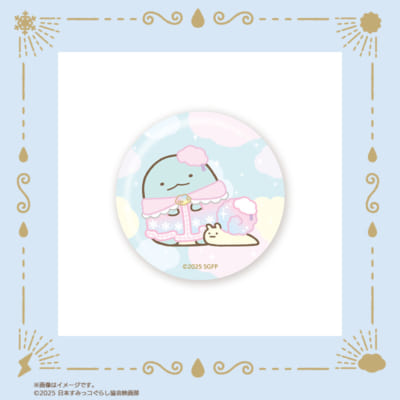 「映画すみっコぐらし×郵便局のネットショップ」ガラスマグネット