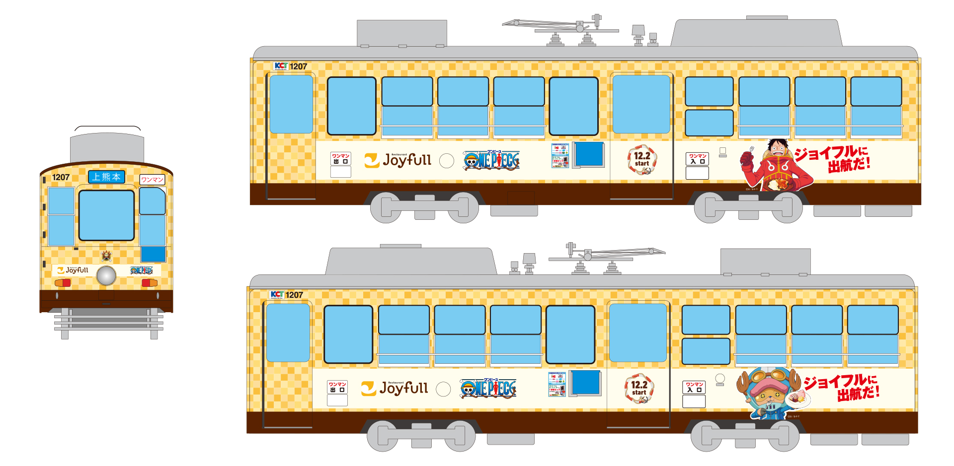 「ONE PIECE×ジョイフル」熊本県熊本市限定ラッピング電車