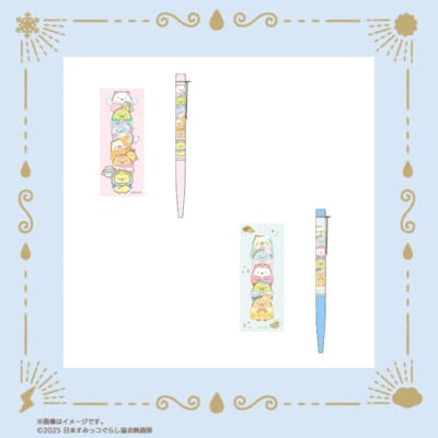 「映画すみっコぐらし×郵便局のネットショップ」ボールペン