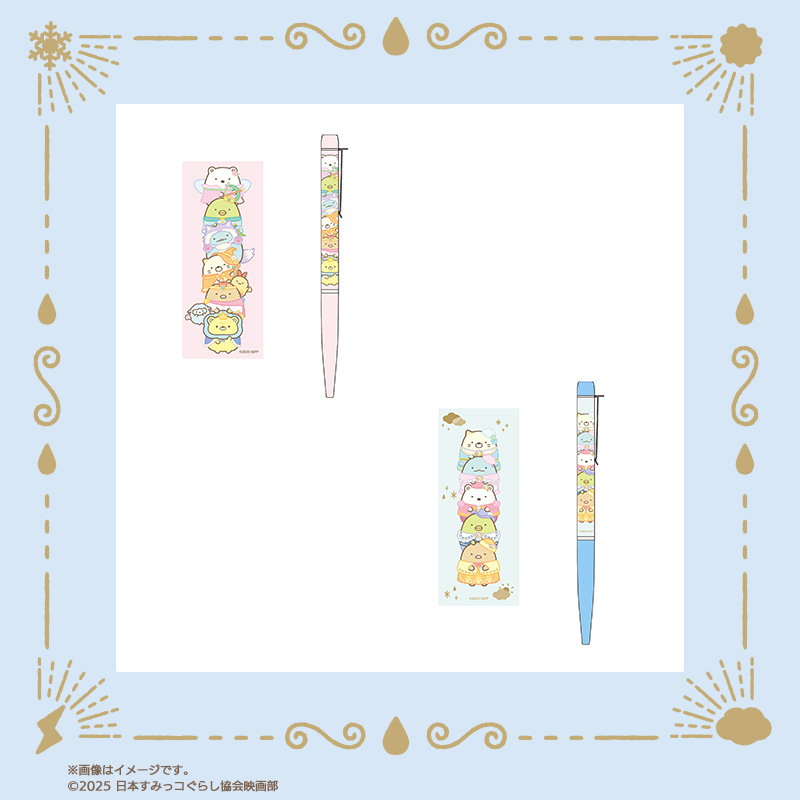 「映画すみっコぐらし×郵便局のネットショップ」ボールペン