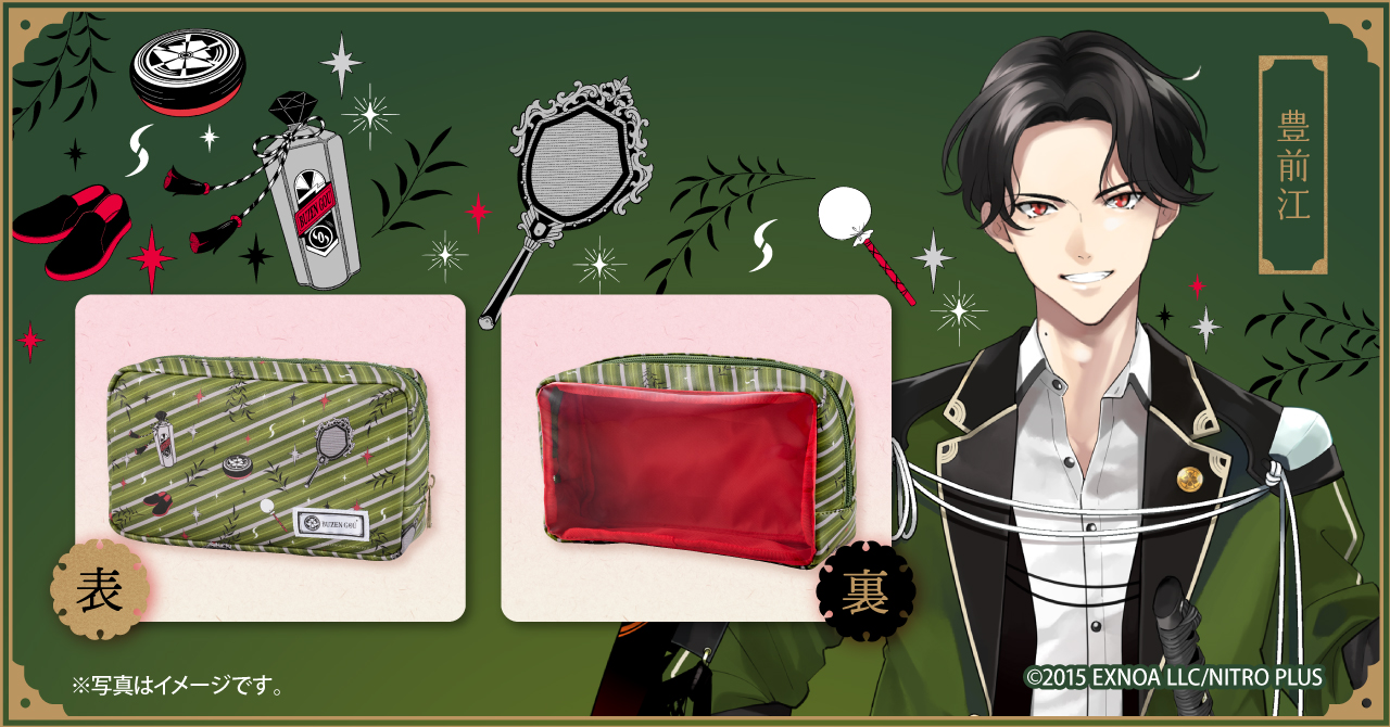 「刀剣乱舞×菊正宗」日本酒の化粧水 ハリつや保湿 500mL+お手入れポーチセット（豊前江）