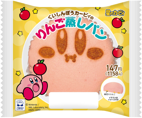 ファミリーマート「カービィたちの超まんぞくフェス」くいしんぼうカービィのりんご蒸しパン