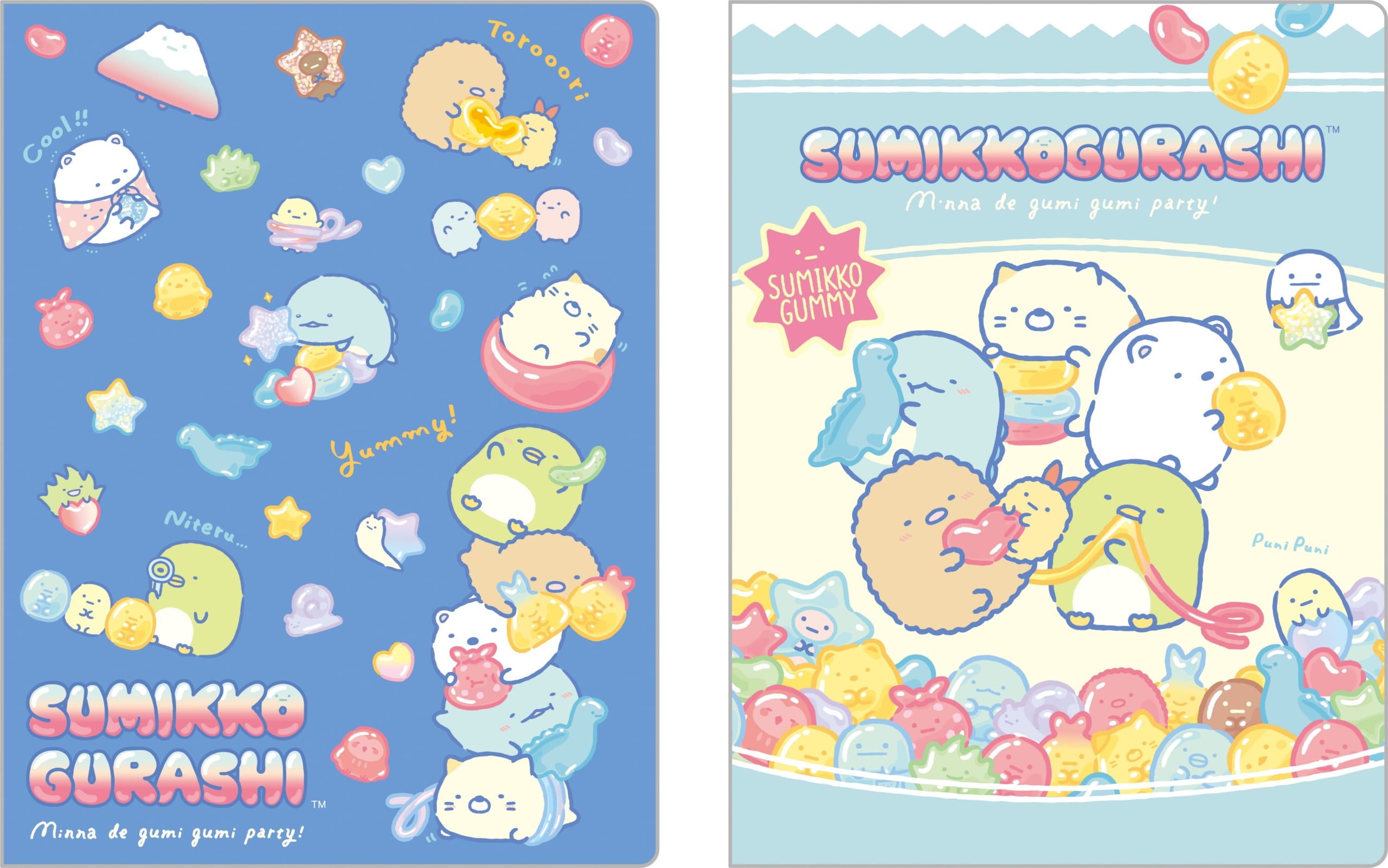 すみっコぐらし新テーマ「グミグミパーティー」ハードカバーダブルクリアホルダー