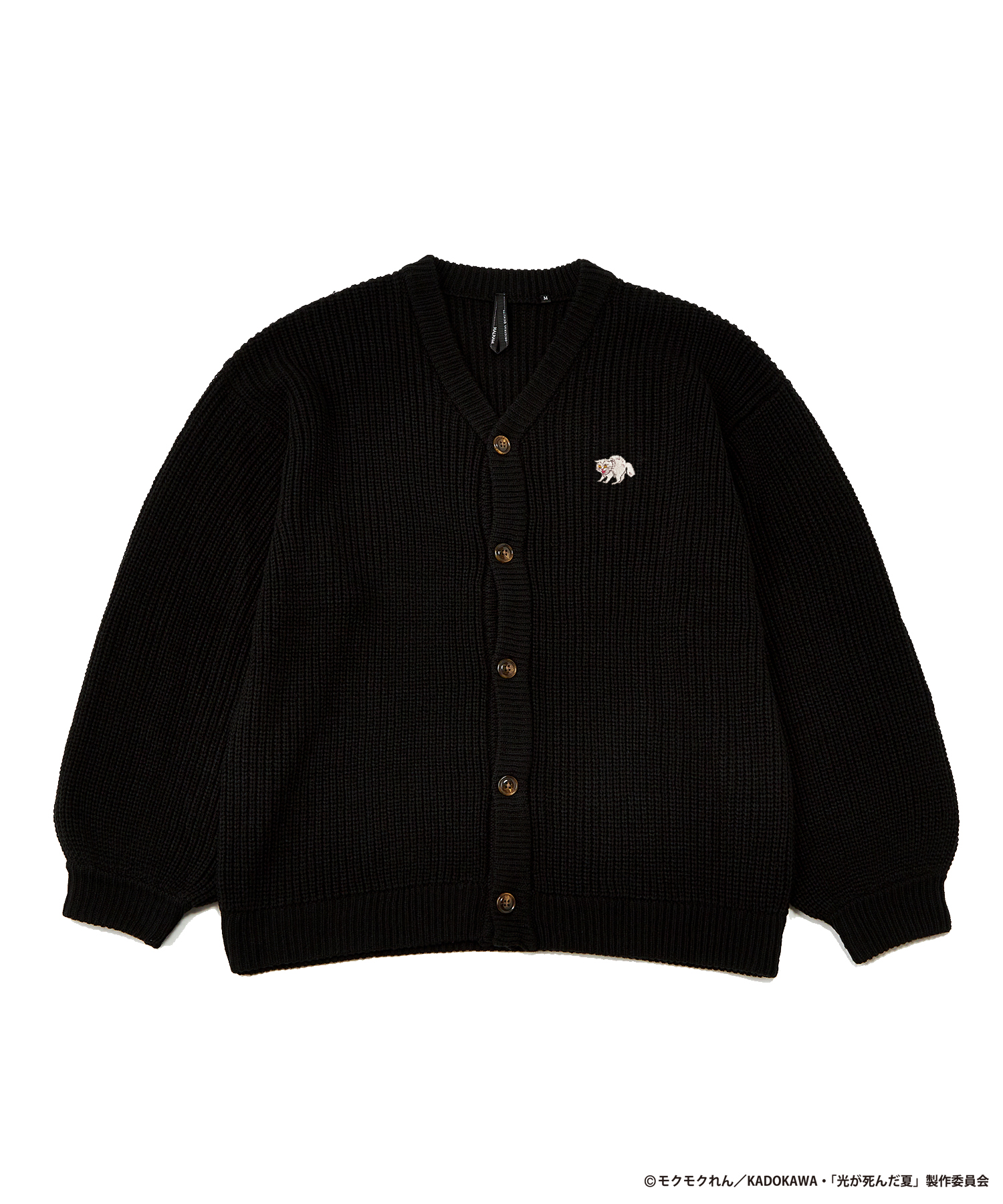 「光が死んだ夏×ZOZOTOWN」カーディガン