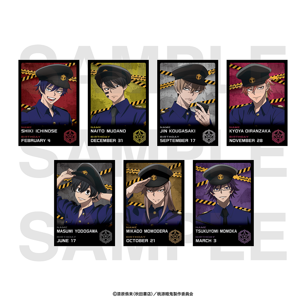 『桃源暗鬼』～police～ トレーディングフォトカード