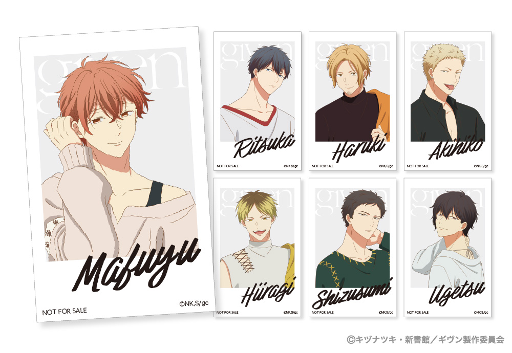 アニメ『ギヴン』ノイタミナアパレルPOP UP ギャラリー　会場物販購入特典