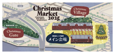 「Christmas Market in 横浜赤レンガ倉庫」マップ