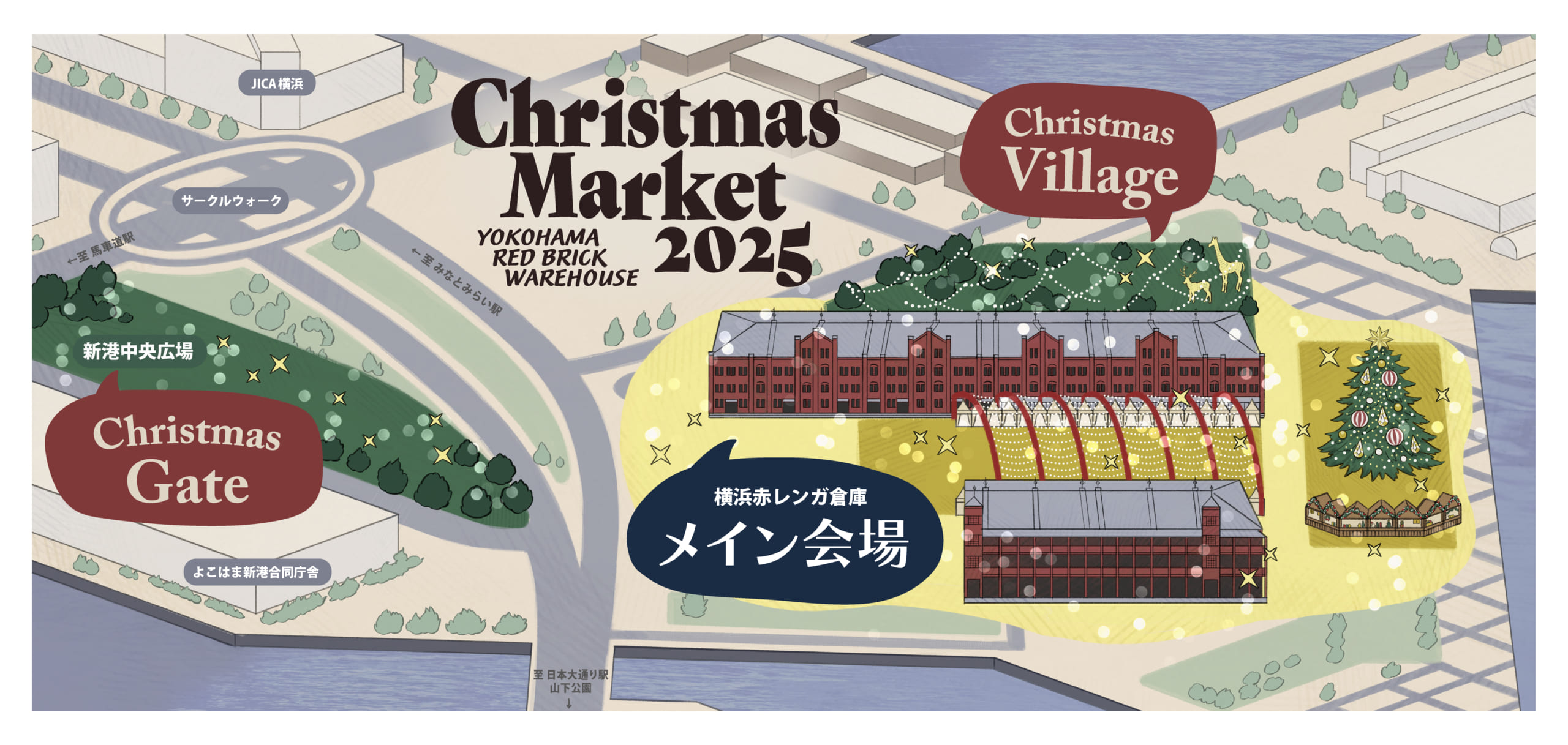 「Christmas Market in 横浜赤レンガ倉庫」マップ