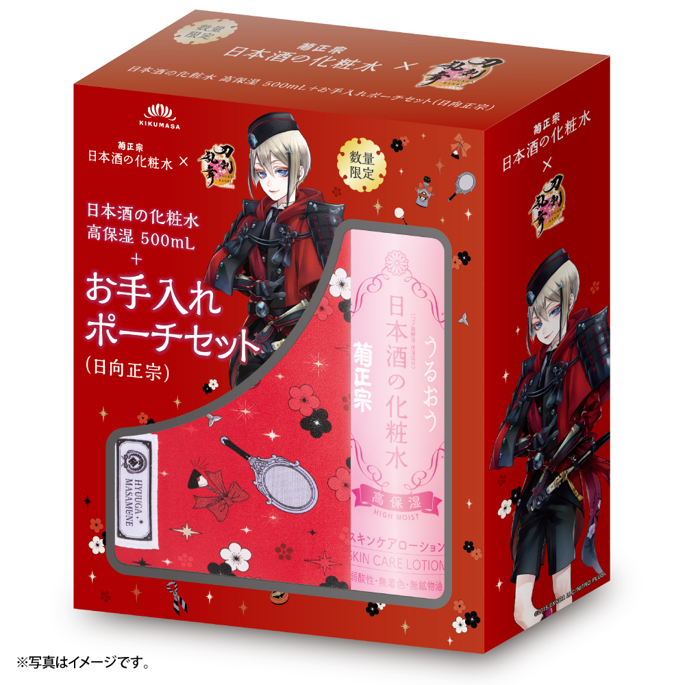 「刀剣乱舞×菊正宗」日本酒の化粧水 高保湿 500mL+お手入れポーチセット（日向正宗）