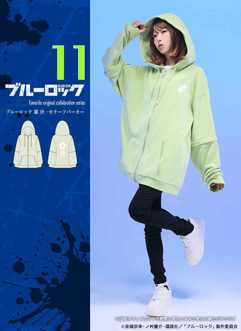 「ブルーロック×Favorite」キャラクターモチーフパーカー