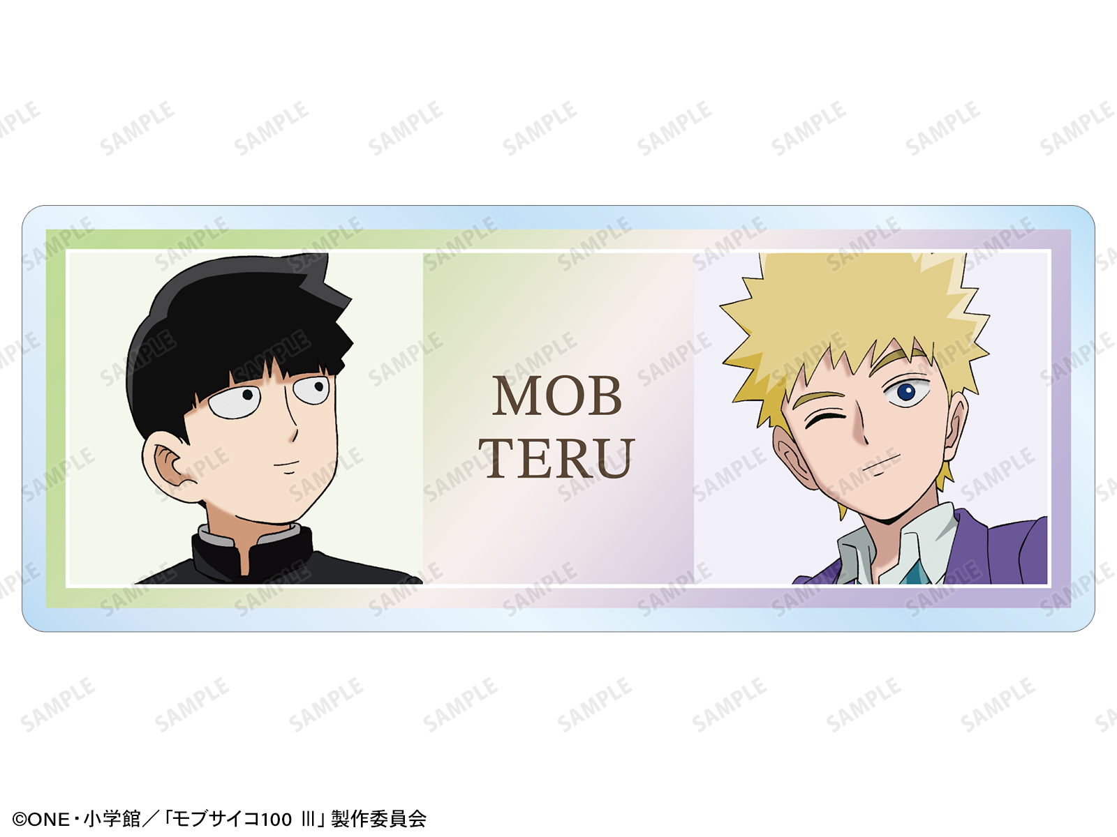 『モブサイコ100 Ⅲ』描き下ろし 影山茂夫&花沢輝気 歩みver. アクリルネームプレート イベント限定特典