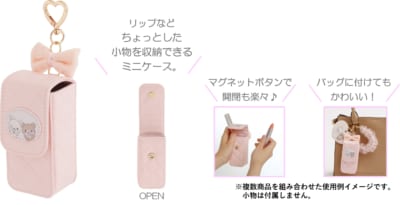 「Makeup Rilakkuma」マルチミニケース