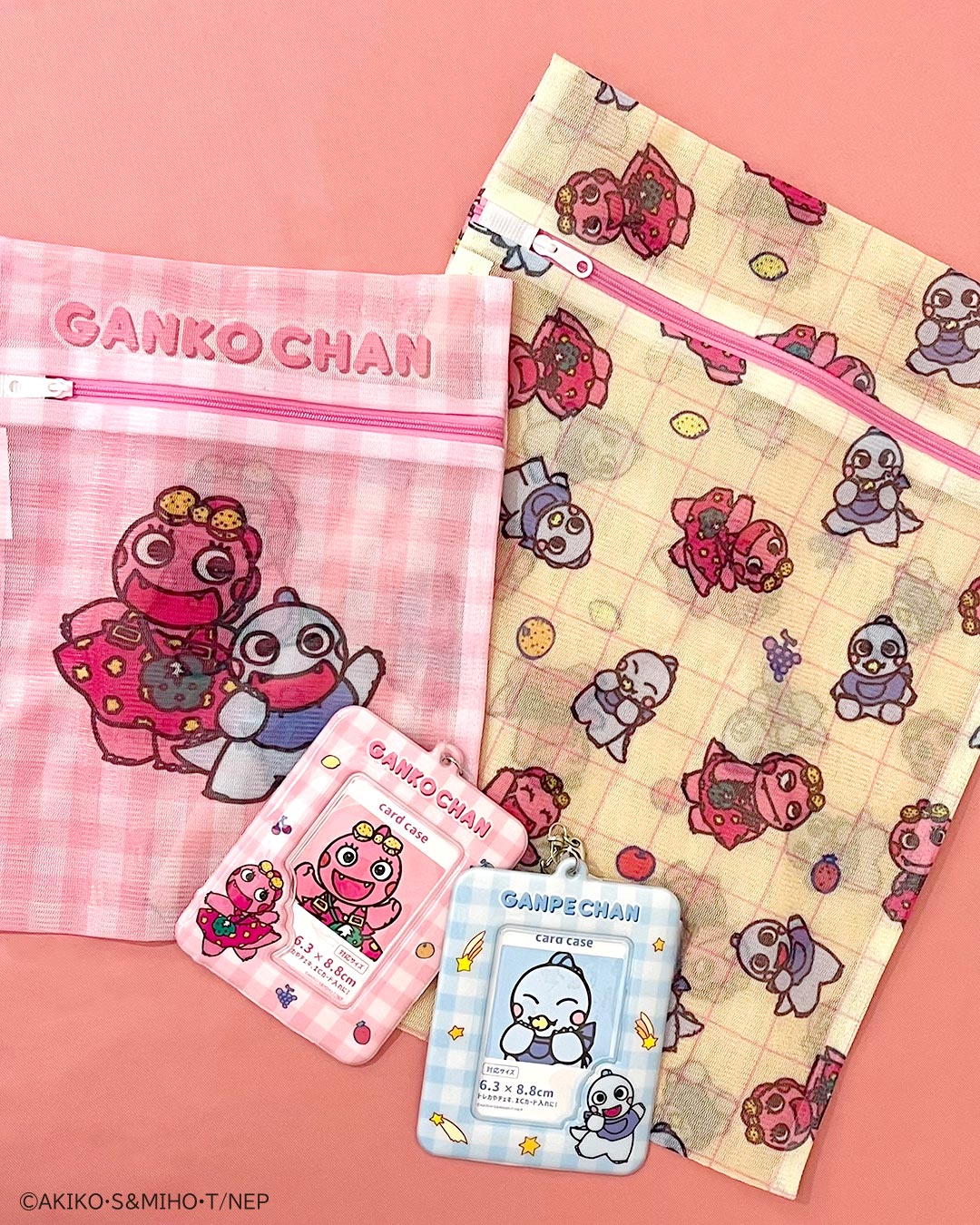 「ざわざわ森のがんこちゃん×サンキューマート」ピックアップ商品