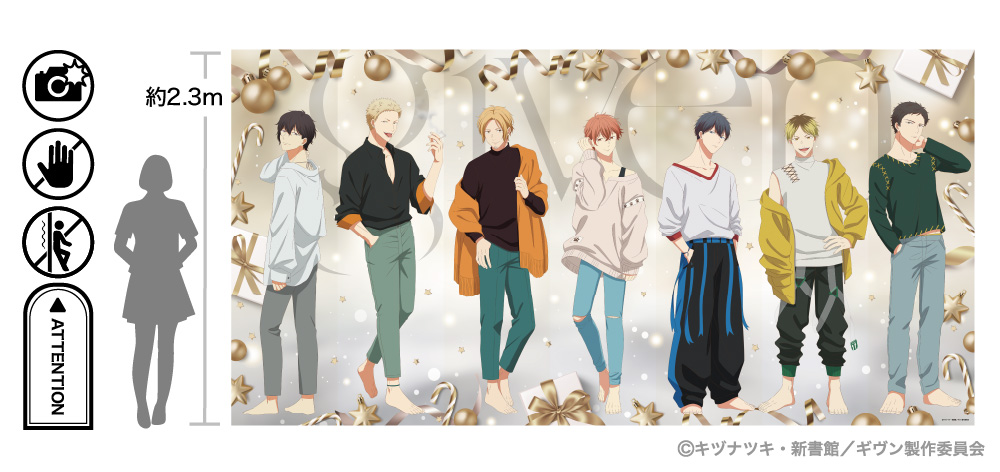 アニメ『ギヴン』ノイタミナアパレルPOP UP ギャラリー　等身大パネル