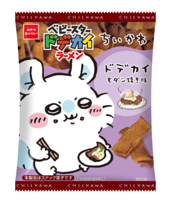 「ちいかわ×ベビースタードデカイラーメン」モダン焼き味