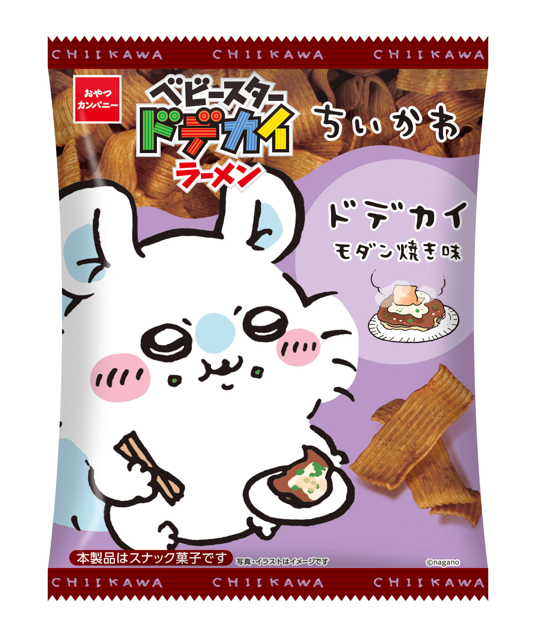 「ちいかわ×ベビースタードデカイラーメン」モダン焼き味