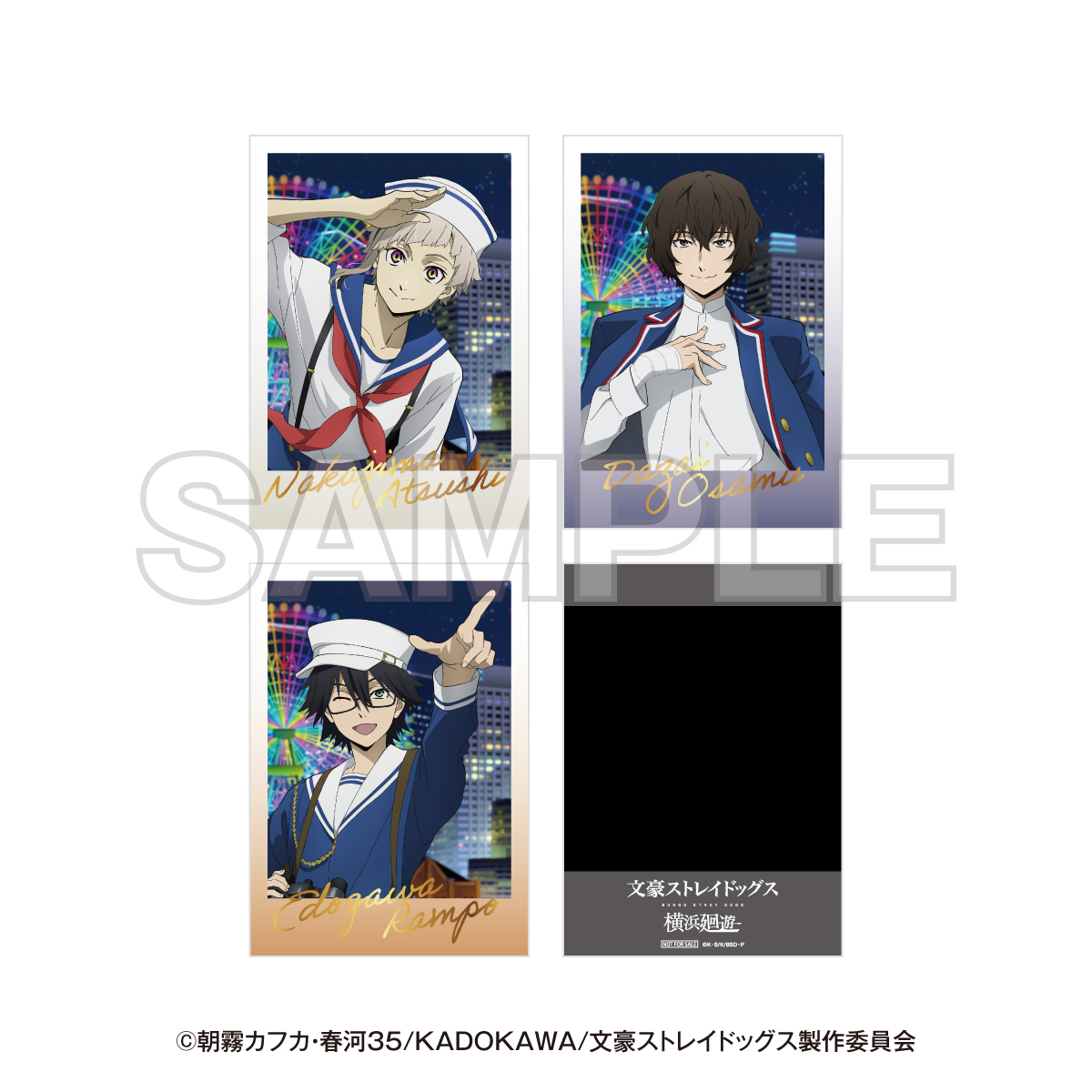 「文豪ストレイドッグス 横浜廻遊」スタンプラリー前半（3/1～3/22）