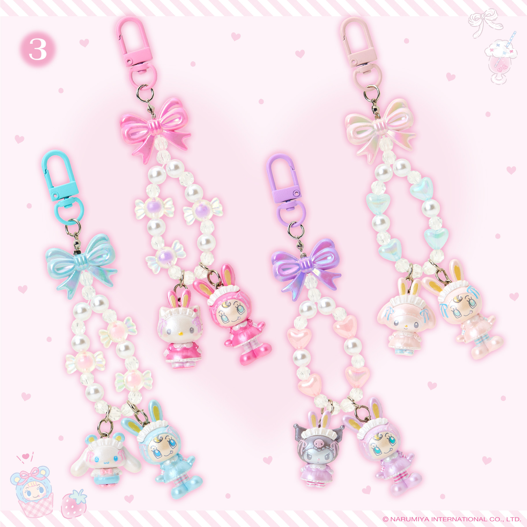 「 サンリオキャラクターズ×mezzo piano」キーホルダー