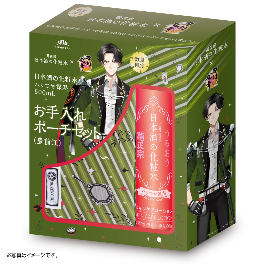 「刀剣乱舞×菊正宗」日本酒の化粧水 ハリつや保湿 500mL+お手入れポーチセット（豊前江）