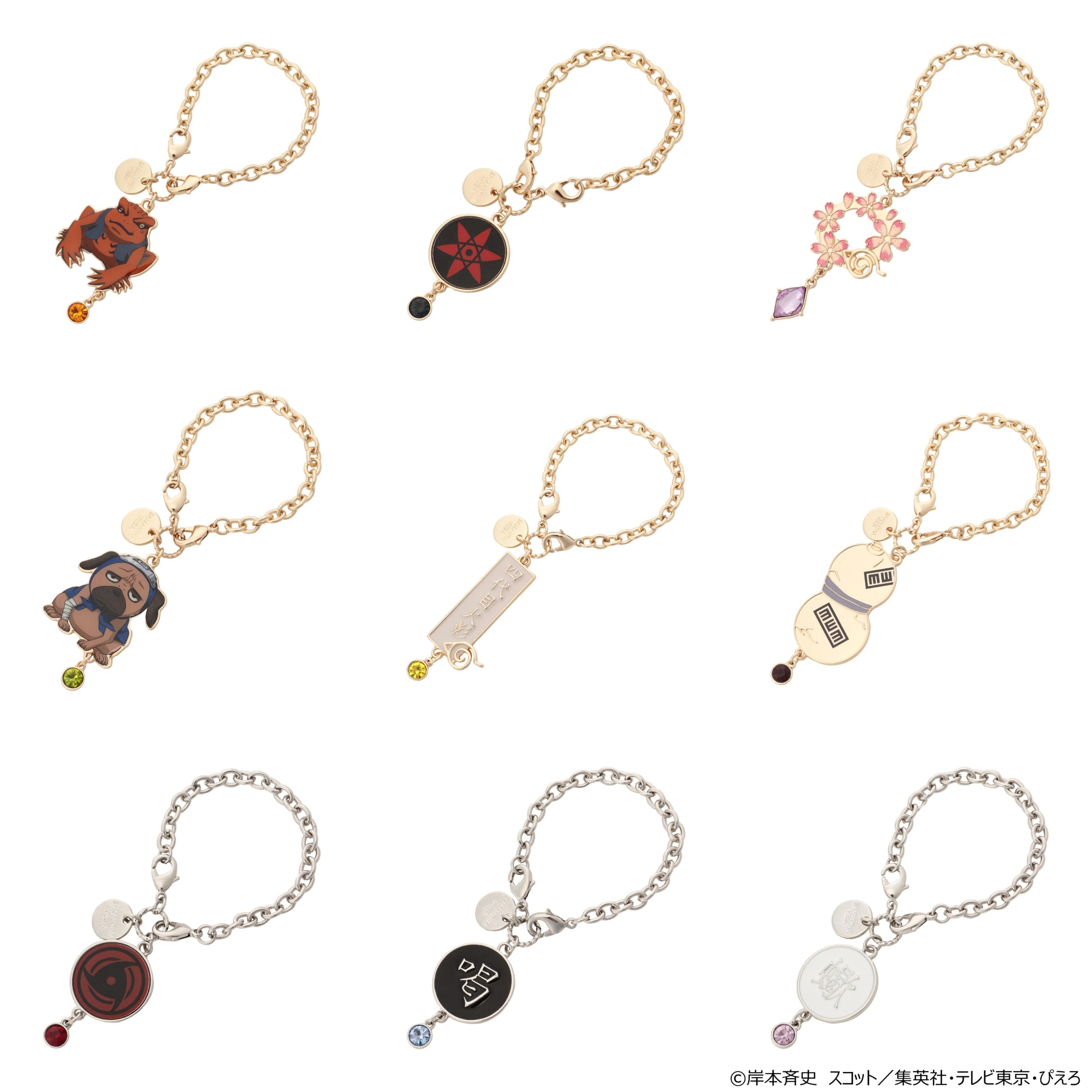 「NARUTO×サマンサタバサ」2wayチャーム