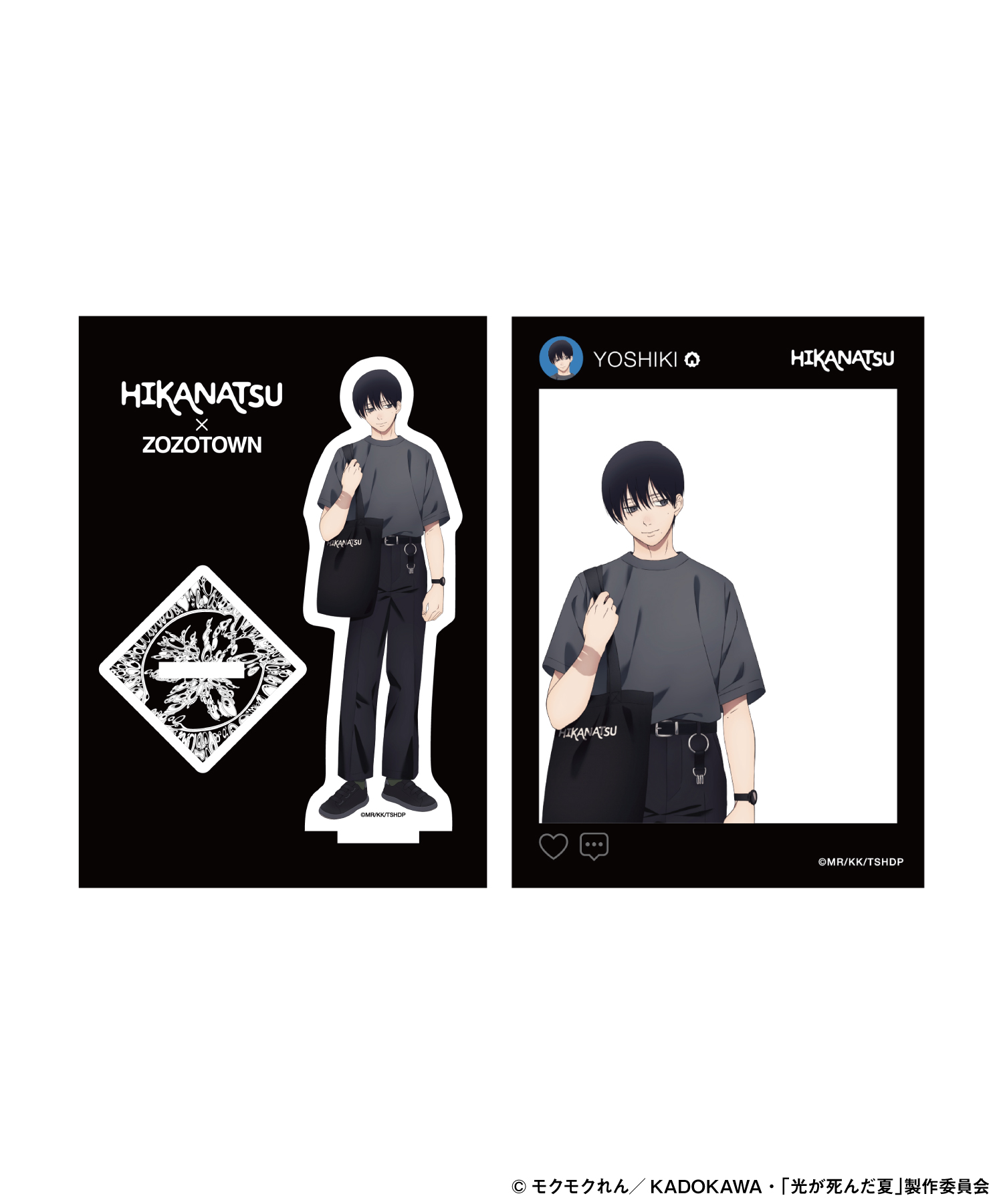 「光が死んだ夏×ZOZOTOWN」アクリルスタンド・アクリルカードセット