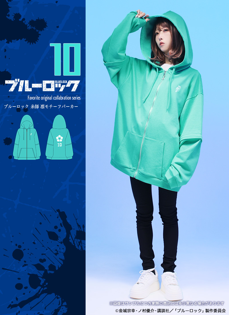 「ブルーロック×Favorite」キャラクターモチーフパーカー