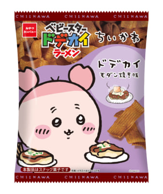 「ちいかわ×ベビースタードデカイラーメン」モダン焼き味