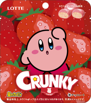 「星のカービィ×ファミリーマート」クランキー苺 星のカービィコラボ