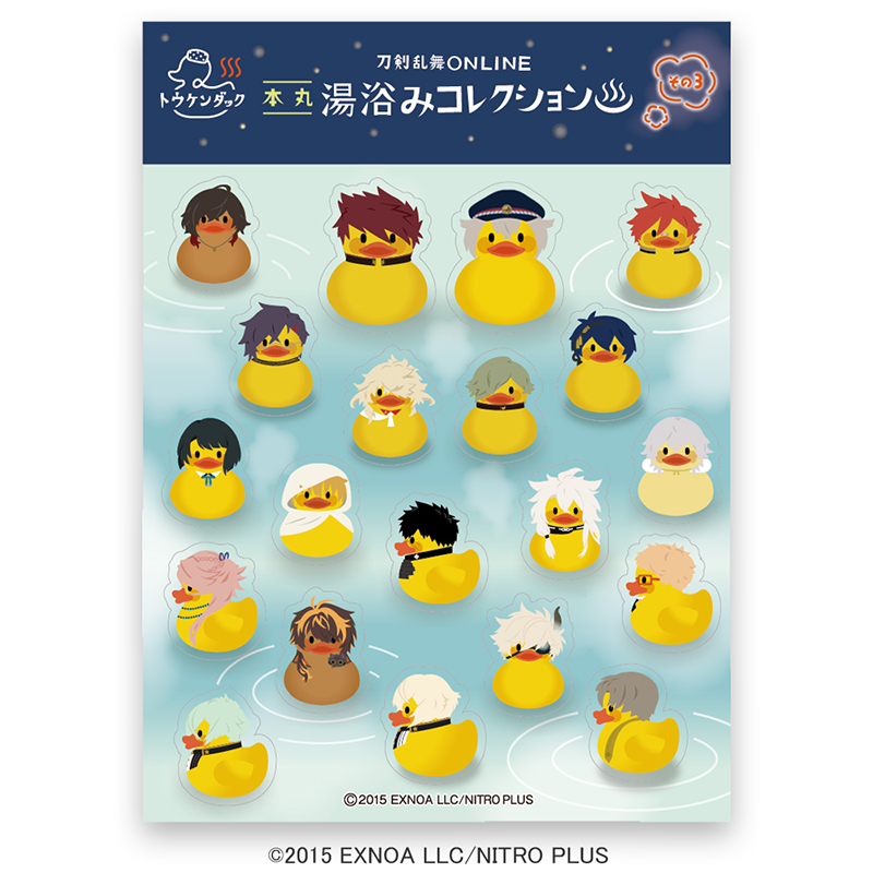 「刀剣乱舞ONLINE 湯浴みコレクション その3」おまけ賞 トウケンダックステッカー