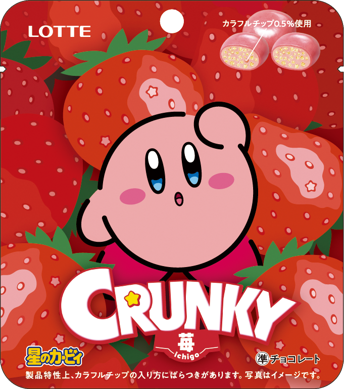 「星のカービィ×ファミリーマート」クランキー苺 星のカービィコラボ