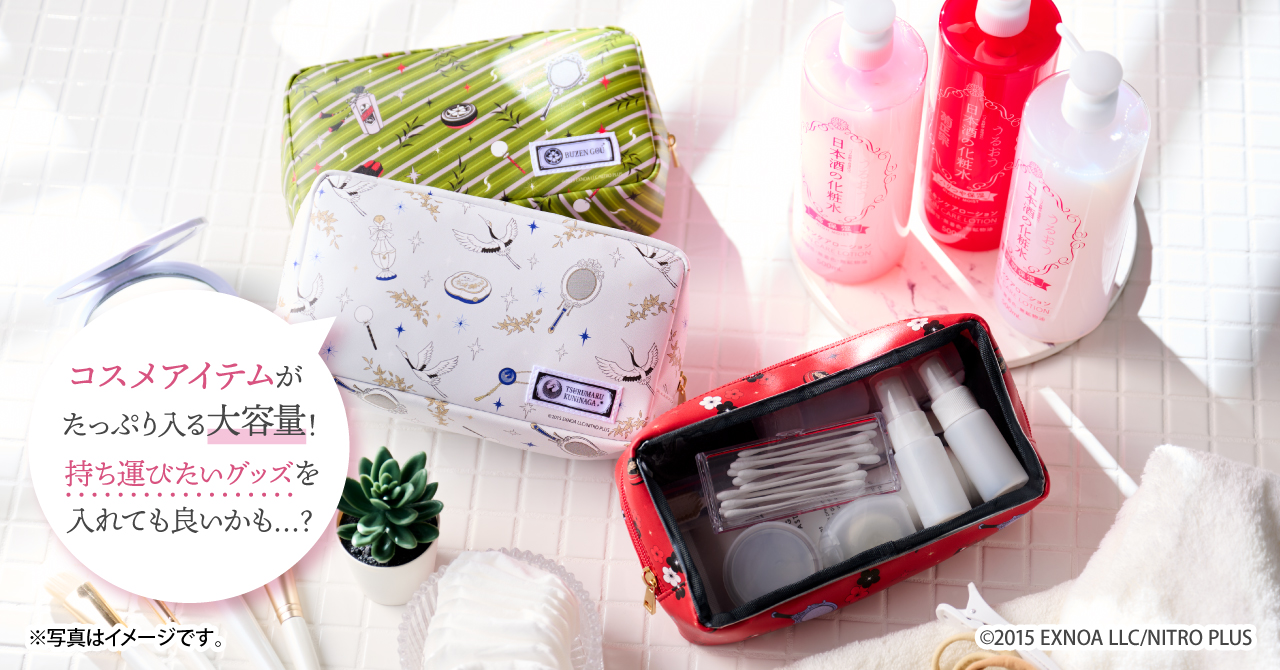 「刀剣乱舞×菊正宗」日本酒の化粧水 ハリつや保湿 500mL+お手入れポーチセット