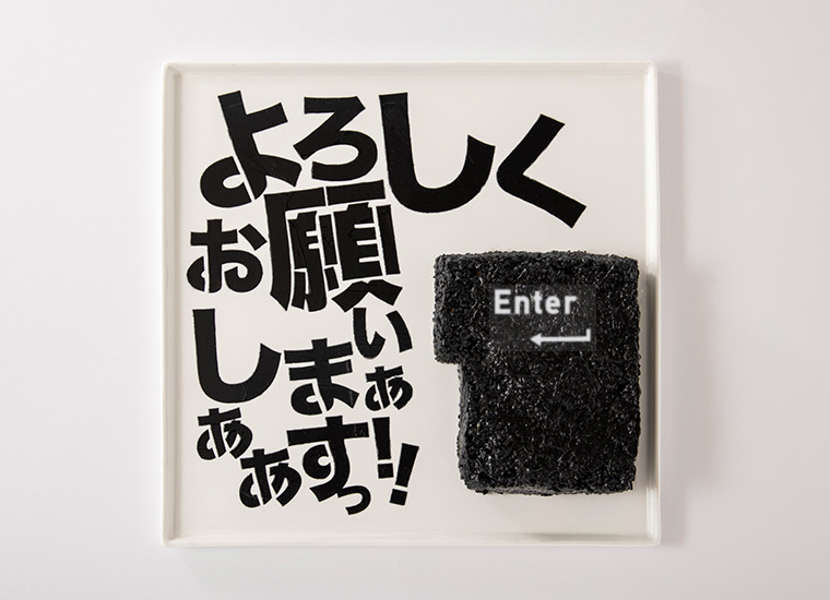 「果てしなきスカーレット & Memorial Cafe」サマーウォーズ