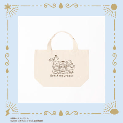 「映画すみっコぐらし×郵便局のネットショップ」ランチトート