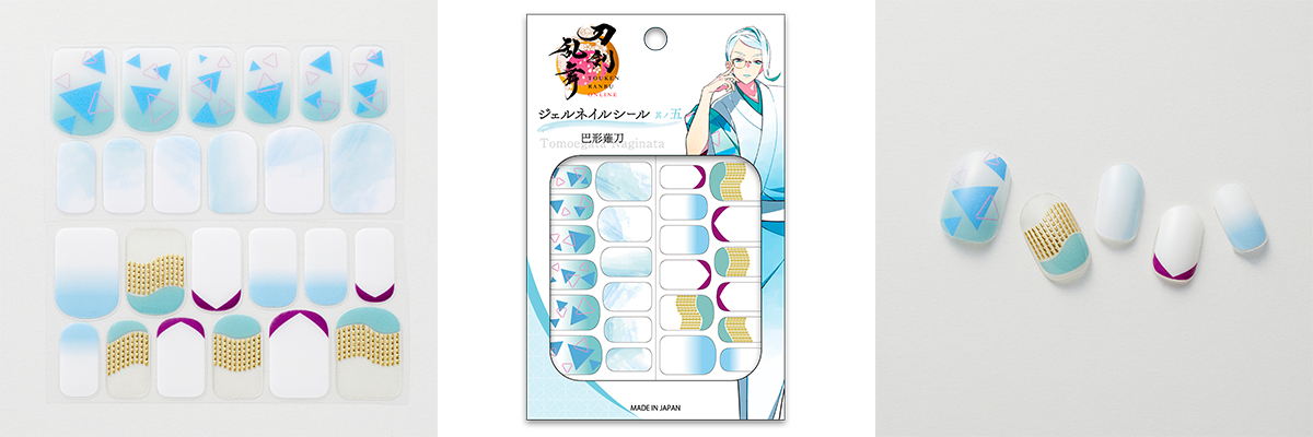 「刀剣乱舞ONLINE ジェルネイルシール 其ノ五」巴形薙刀