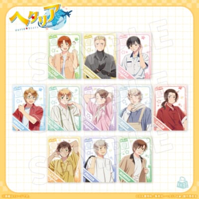 「ヘタリア World★Stars × ラウンドワン」トレーディングカード