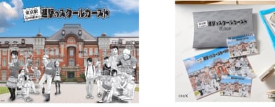 「進撃の巨人×東京駅丸の内駅舎」