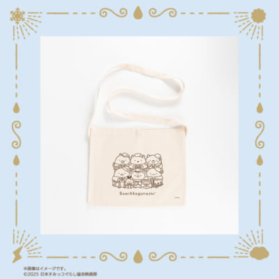 「映画すみっコぐらし×郵便局のネットショップ」サコッシュ