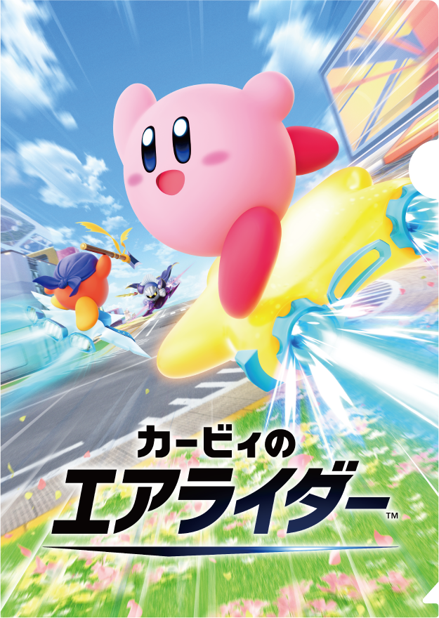 「星のカービィ×ファミリーマート」オリジナルA4 クリアファイル