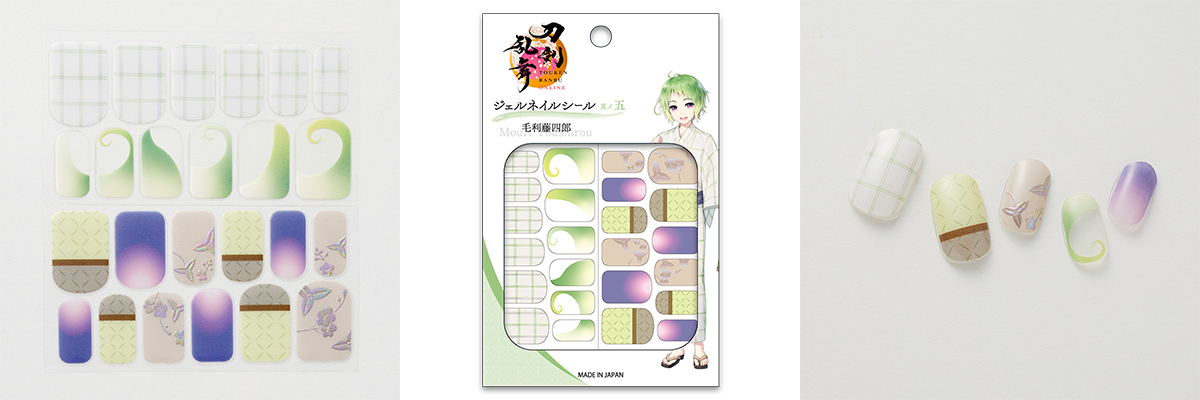 「刀剣乱舞ONLINE ジェルネイルシール 其ノ五」毛利藤四郎